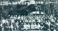 北部女宣道會_第48屆年會_1970.11.27