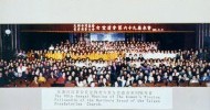 北部女宣道會_第69屆年會_1991