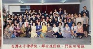 第一屆畢業生-劉麗瓊_提供 (8)
